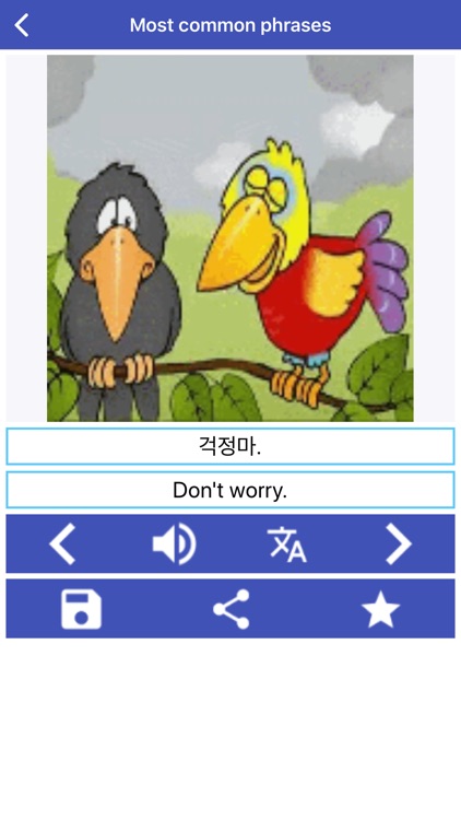 Hosy - Learn Korean screenshot-5