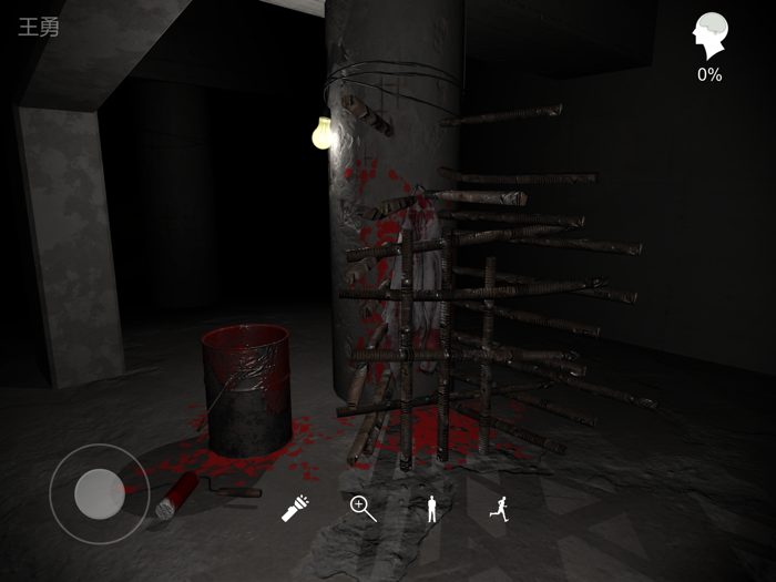 孙美琪疑案兰芝