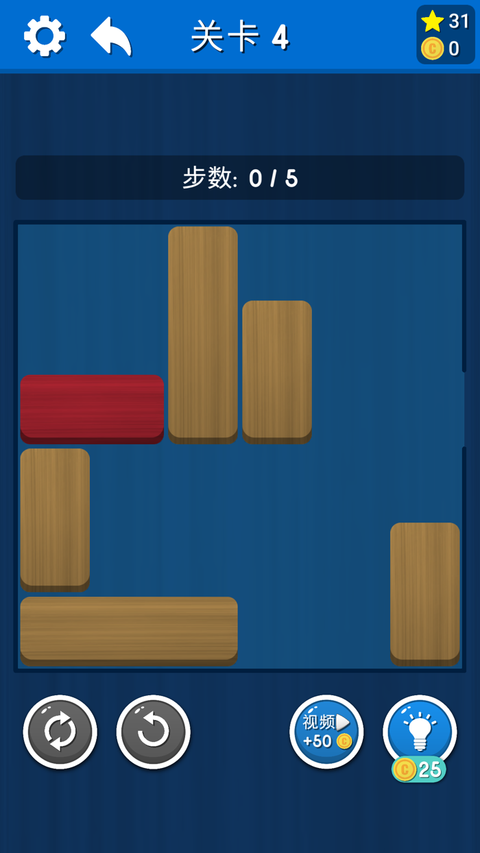 Block Escape Puzzle Game