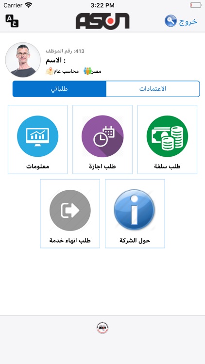 HMC Self-Service screenshot-3