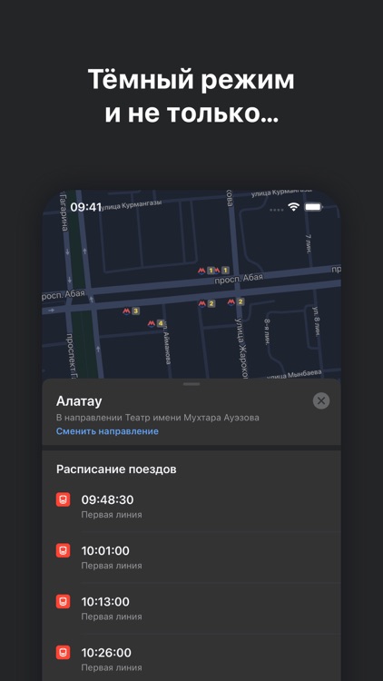 Almaty Bus – транспорт и метро screenshot-3