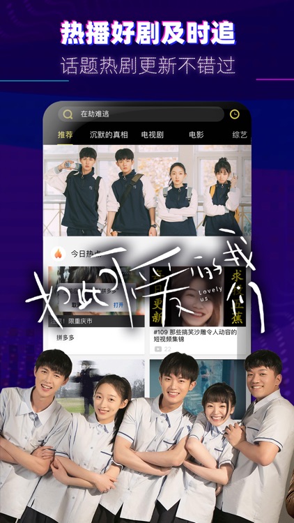 影视大全【布丸】-看电视剧电影的高清播放器