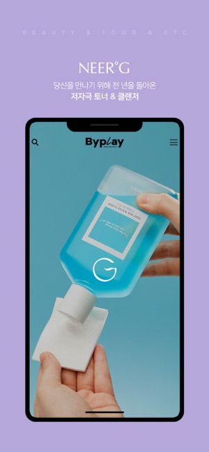 Byplay(圖5)-速報App