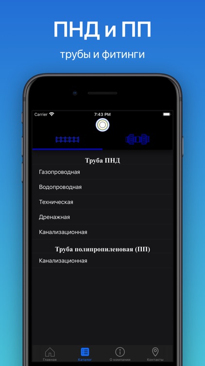 Robustрой screenshot-3