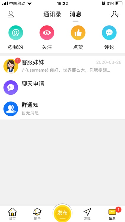 塔乡app