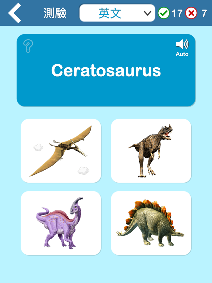 Dinosaurs Cards PRO