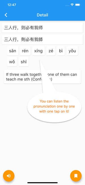 Mandarin Chinese Pinyin(圖5)-速報App