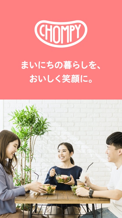 Chompy (チョンピー)