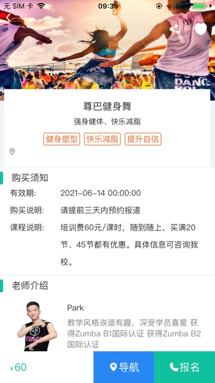 贤夫子 screenshot-3