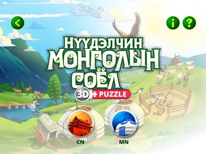 Нүүдэлчин соёл