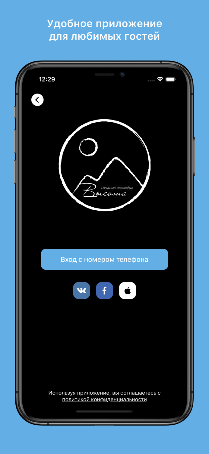 Кафе Высота