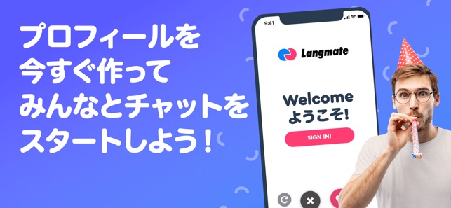 英会話で親日外国人と友達になろうーlangmate をapp Storeで