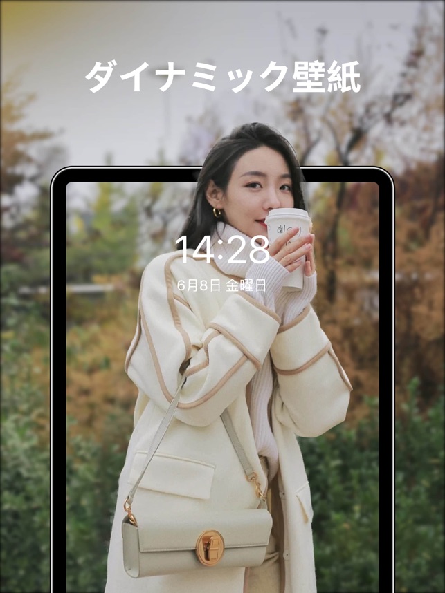 ライブ壁紙作成 ダイナミック壁紙 をapp Storeで ライブ壁紙作成 ダイナミック壁紙 をapp Storeで