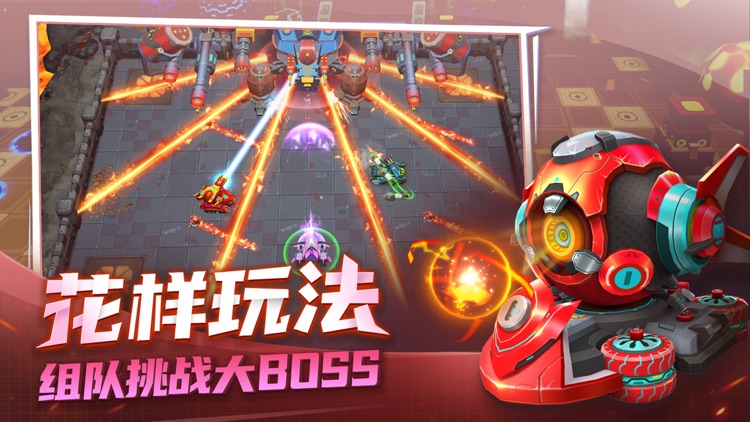 坦克无敌-3D坦克大战一触即发