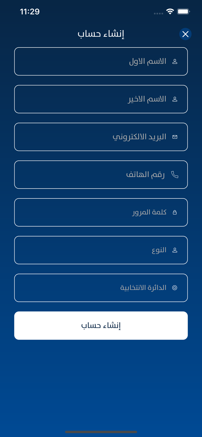 الراي رايكم