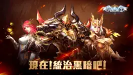 Game screenshot 暗黑領主：天使降臨 mod apk