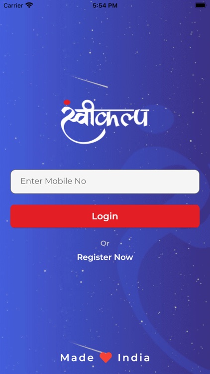 svikalp screenshot-3