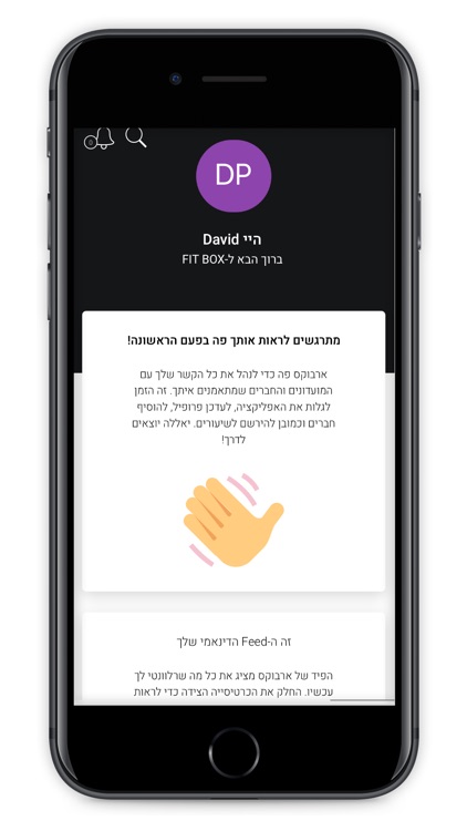 FITBOX.IL screenshot-3