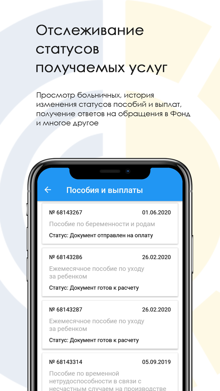 Соц.навигатор