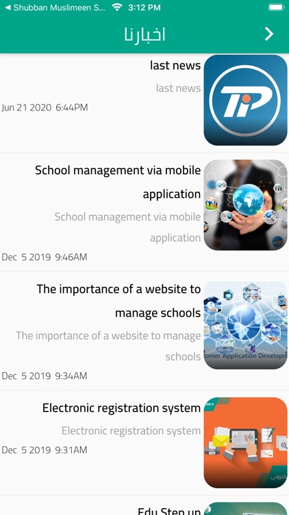 Knowledge Academy screenshot-3