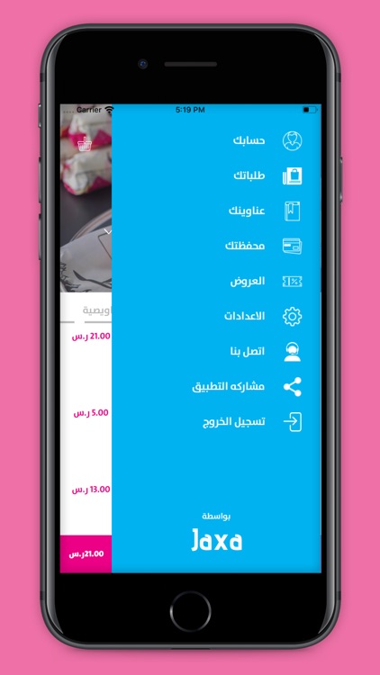Lghawees لغاويص screenshot-3