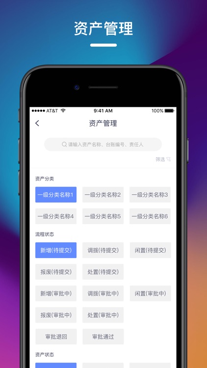 易港通