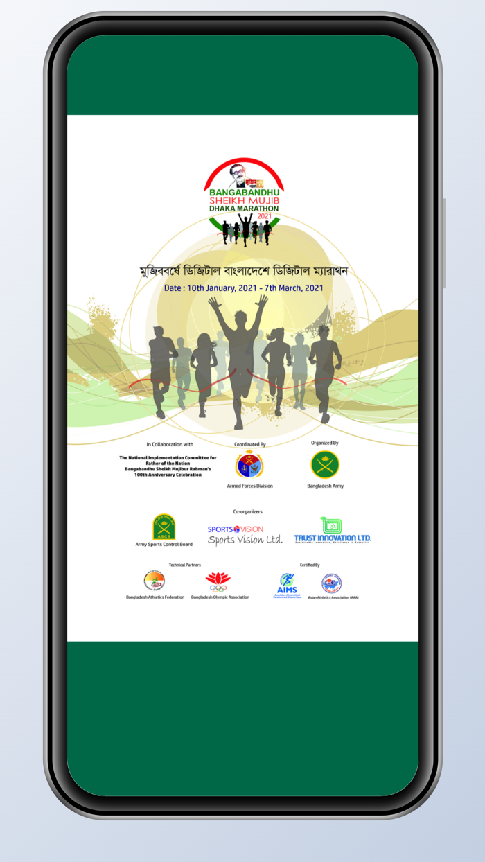 Bangabandhu Dhaka Marathon