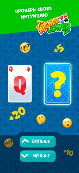 Game screenshot Higher or Lower Card Game mod apk