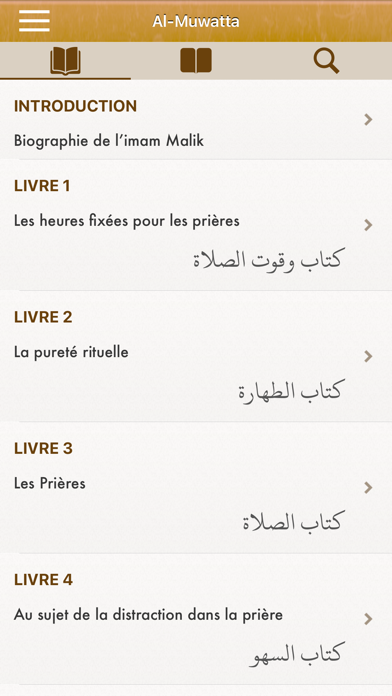How to cancel & delete Muwatta de l'Imam Malik en Français - La doctrine établie from iphone & ipad 1