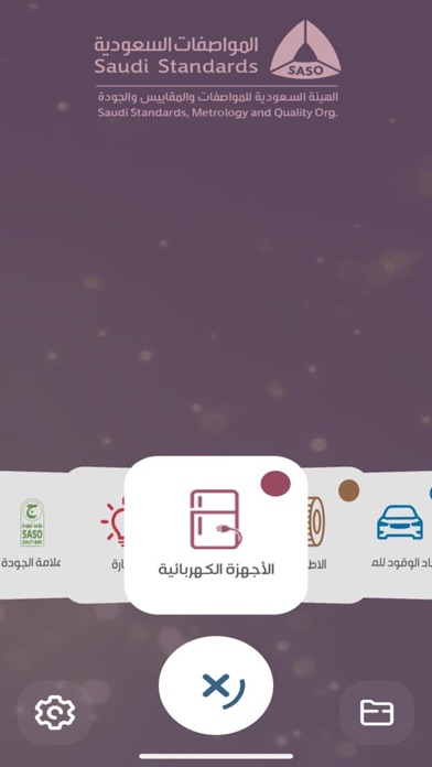 تأكد screenshot 3