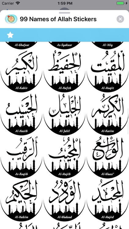 99 Names of Allah Stickers screenshot-4