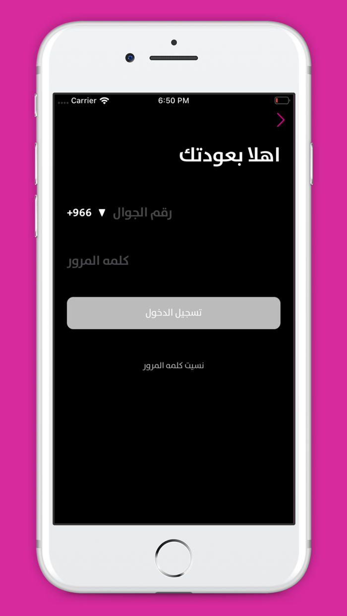 Addiction  اديكشن