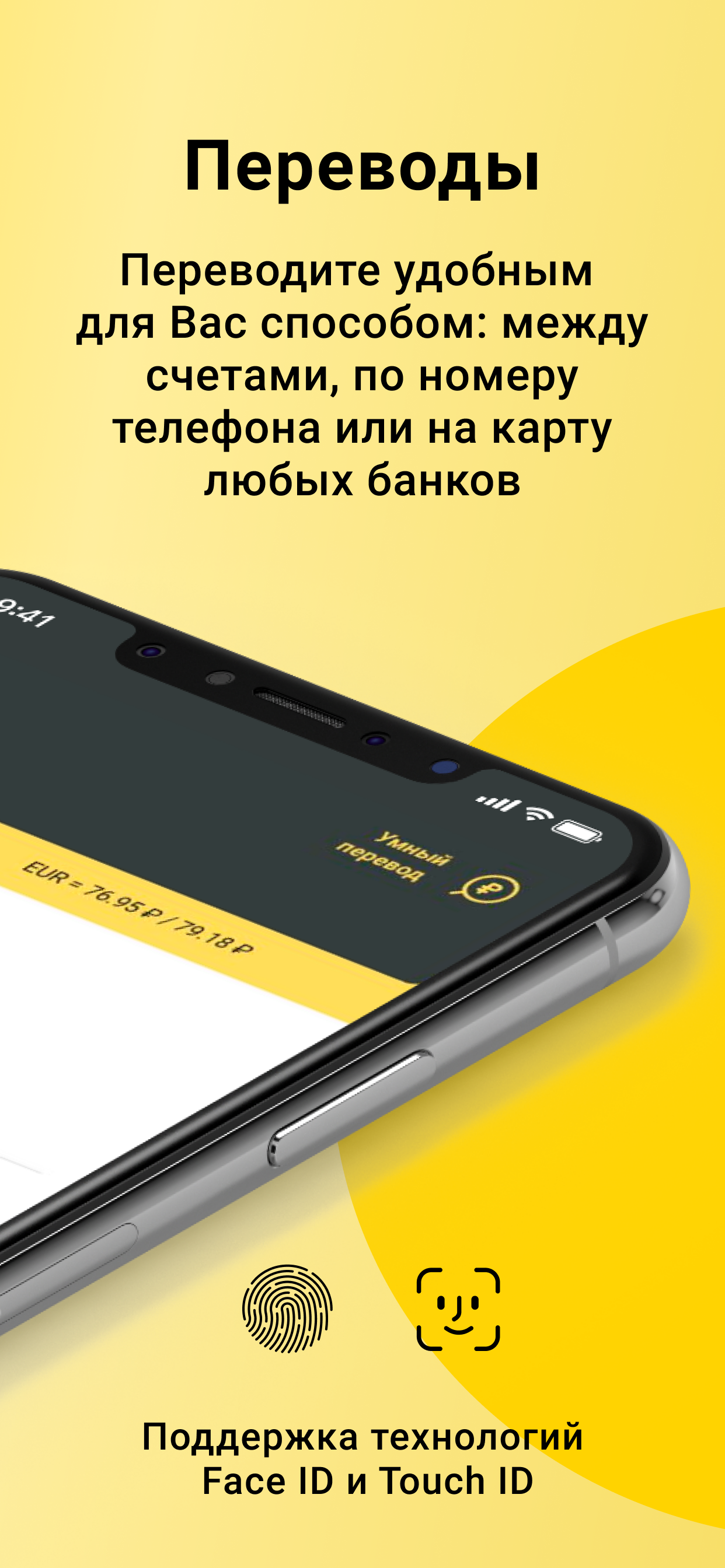 mPass Authenticator