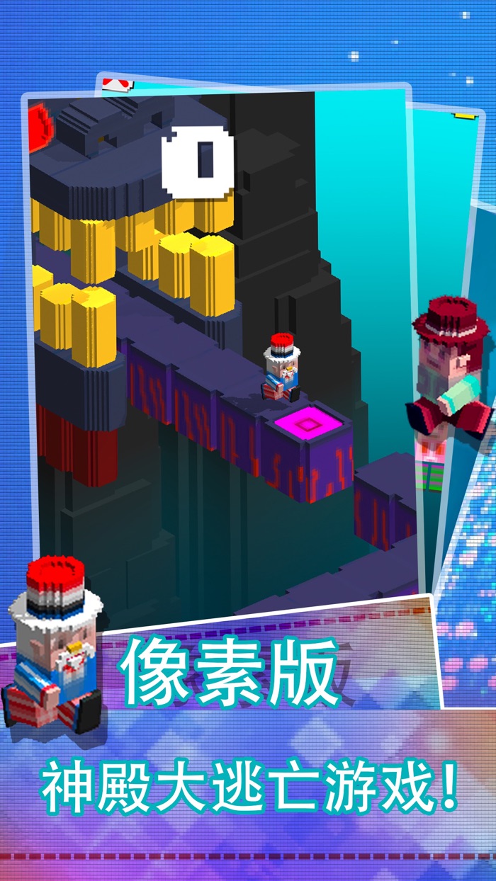 像素跑酷游戏-休闲地铁酷跑小游戏