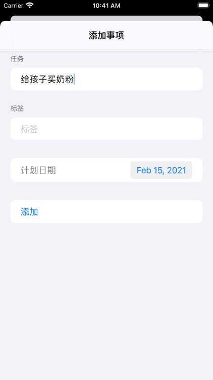 Little To Do screenshot-3