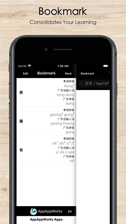 Cantonese/Yuet Dictionary Pro screenshot-3