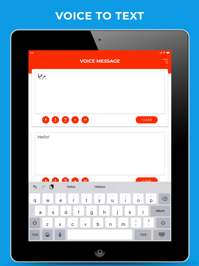 Sms By Voice and Translate