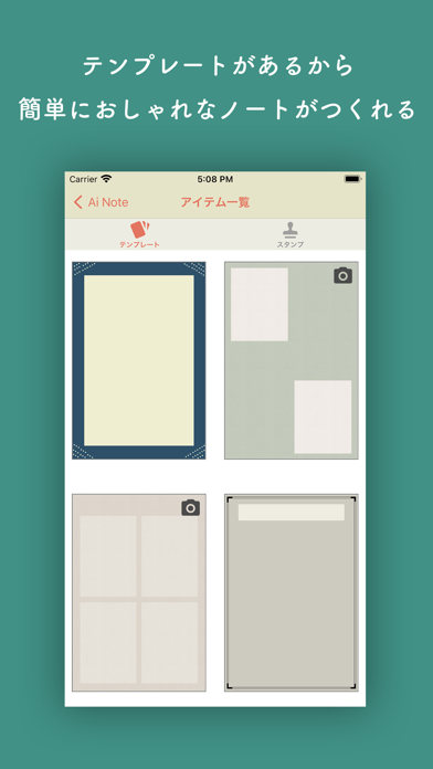 Ai Note紹介画像1