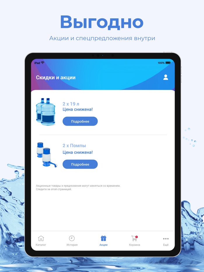Prima Naturale Кокшетау