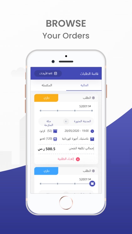 EasyPass | ايزي باس screenshot-3