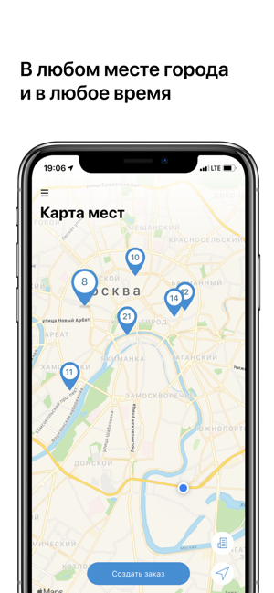 Deal App - Время и деньги