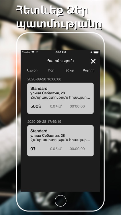 Driver - Taxi Armenia screenshot-6