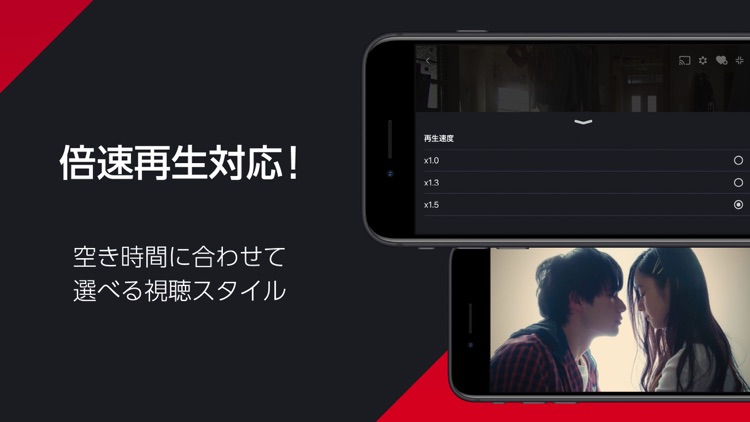 ドラマ/アニメはFOD テレビ見逃し配信や動画が見放題!
