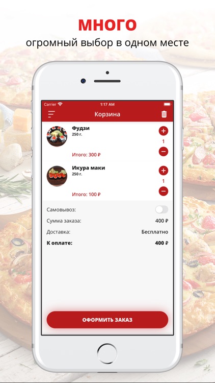 Tonkatsu | Рассказово