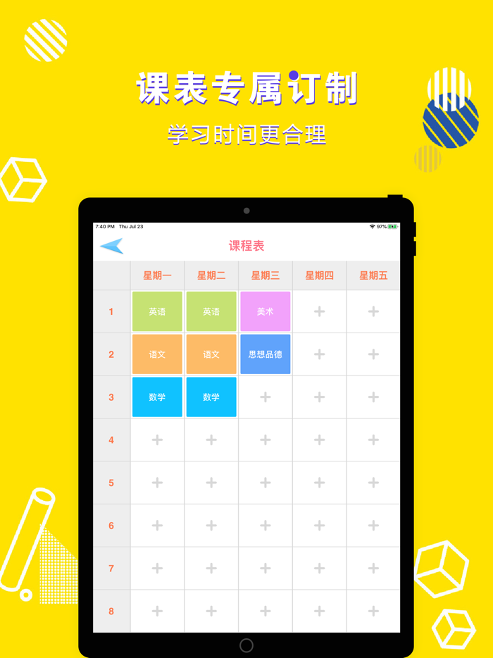 英语五年级上册-小学英语外研版教材同步点读机