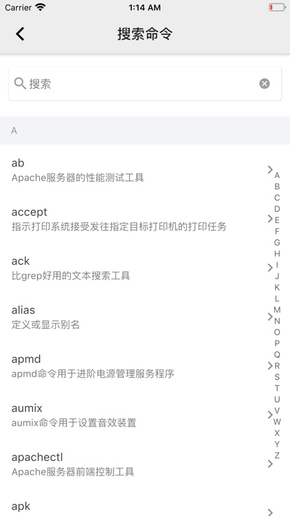 linuxBBS screenshot-3