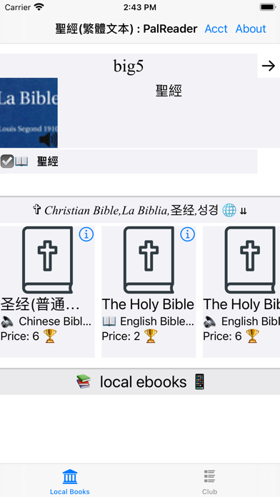 聖經 和合本 繁體 traditional Chineseのおすすめ画像1