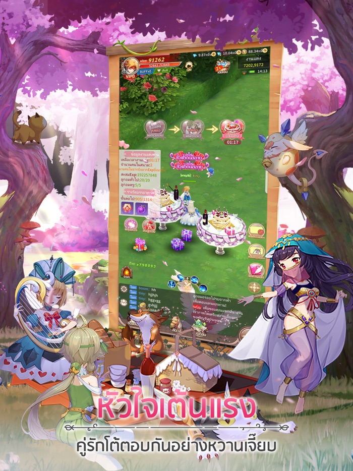 Moon ForestRPGแนวตั้ง