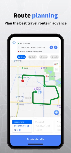 Route Plan - Travel location(圖4)-速報App