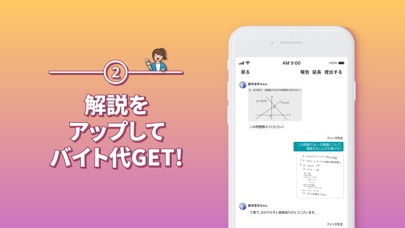 ノック は クァンダ と 弟のクァンダを見てしまった